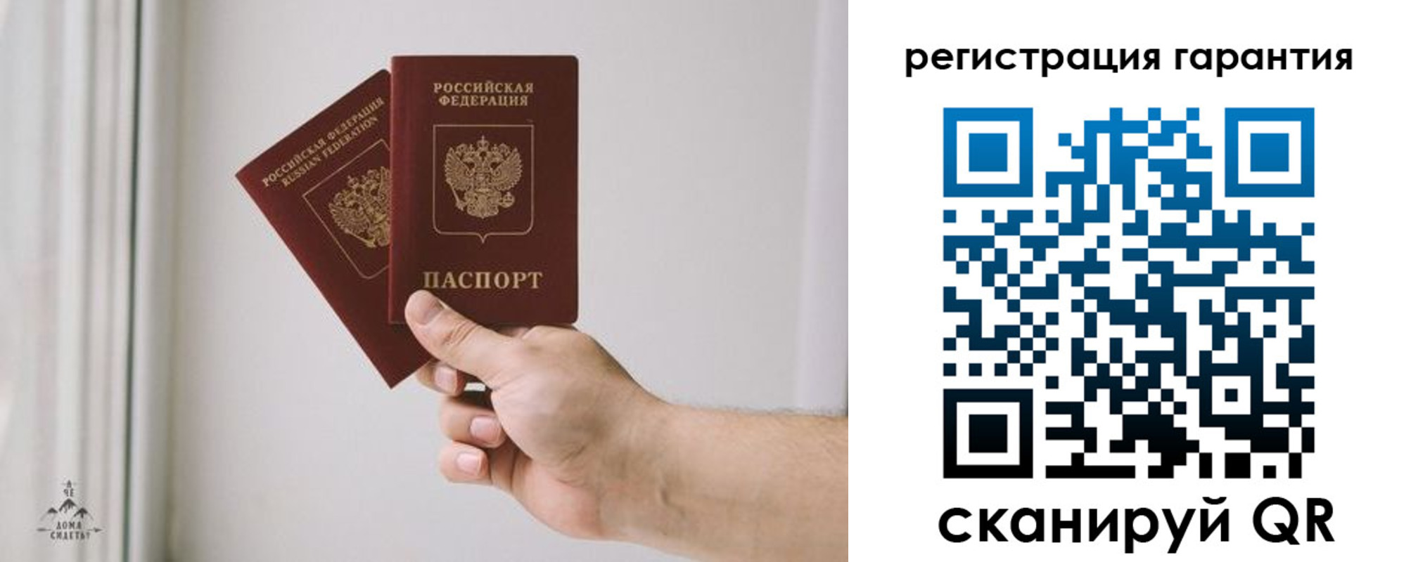 временная регистрация 2025 в Волоколамске