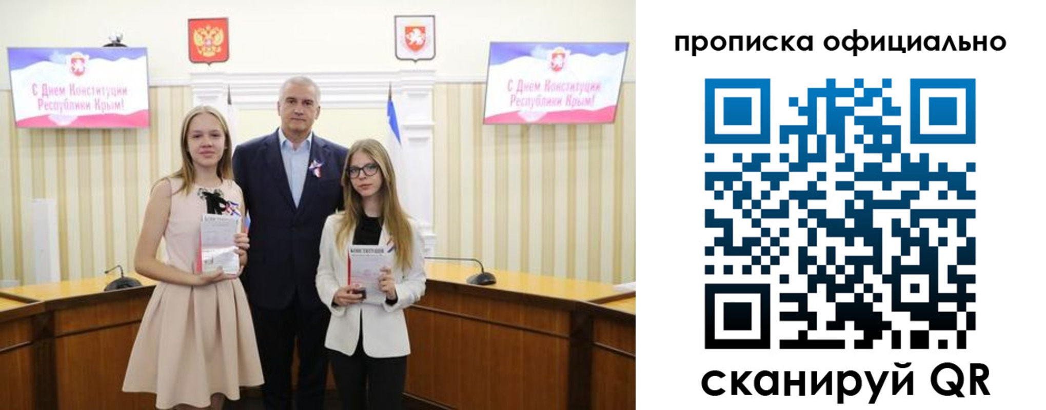 временная регистрация для всех в Волоколамске